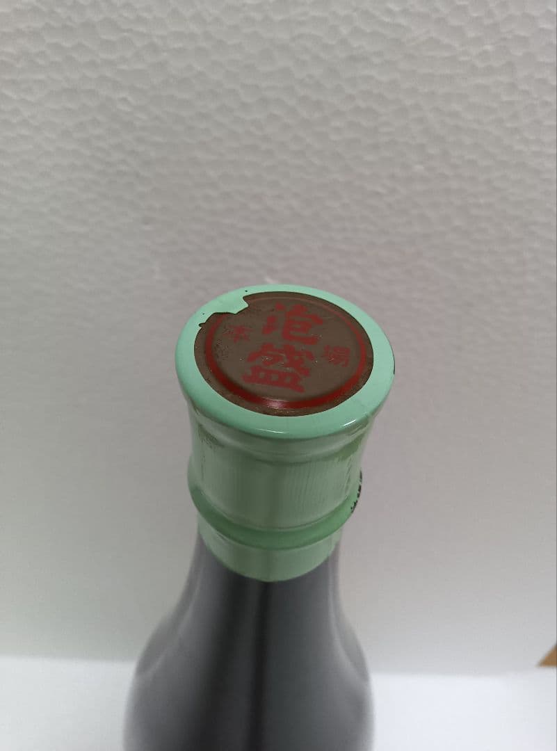 本場泡盛國華古酒ビンテージ