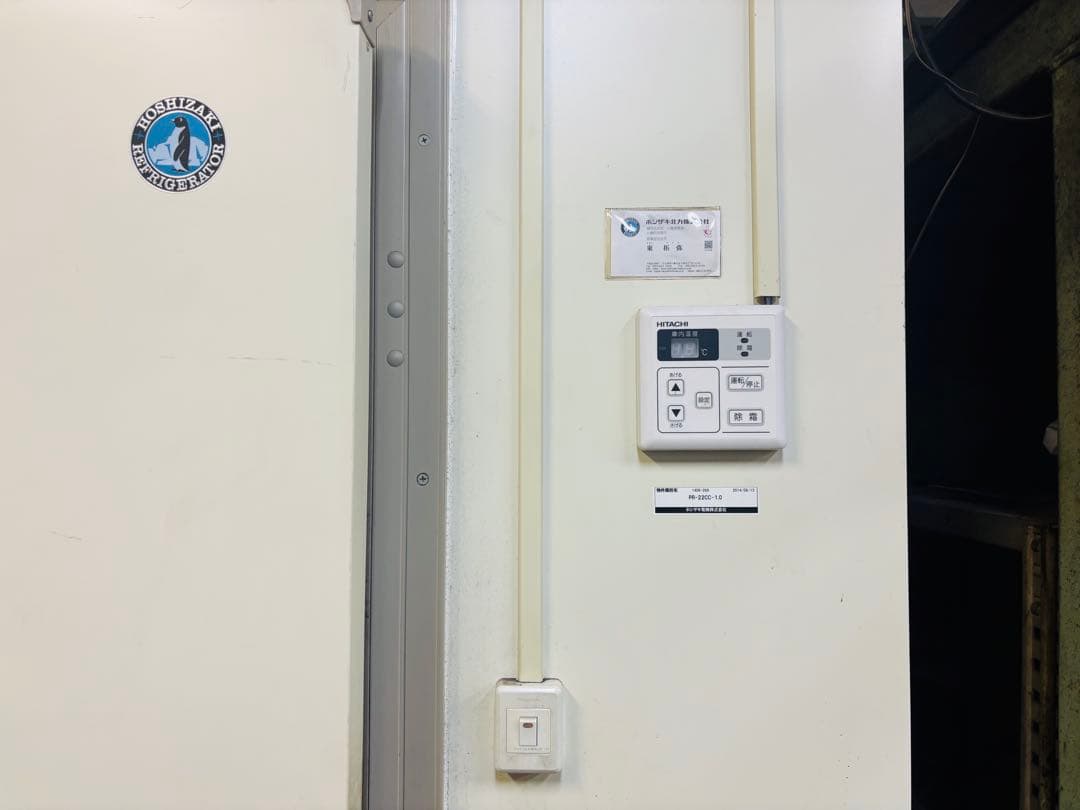 L76☆ホシザキ☆2024年製 プレハブ冷凍冷蔵庫 プレハブ冷蔵庫 中古品