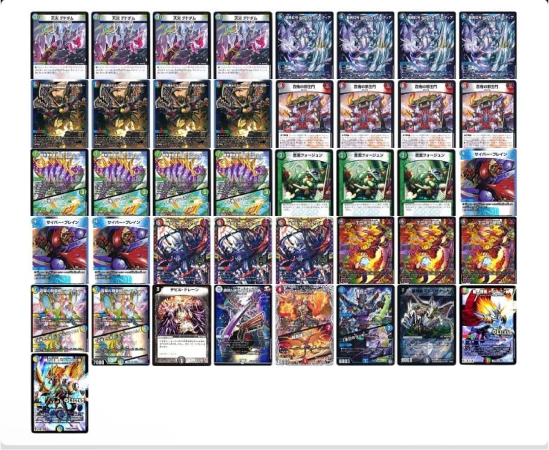 最終値下げ デュエルマスターズ 4c邪王門 4c蛇王門 デッキ