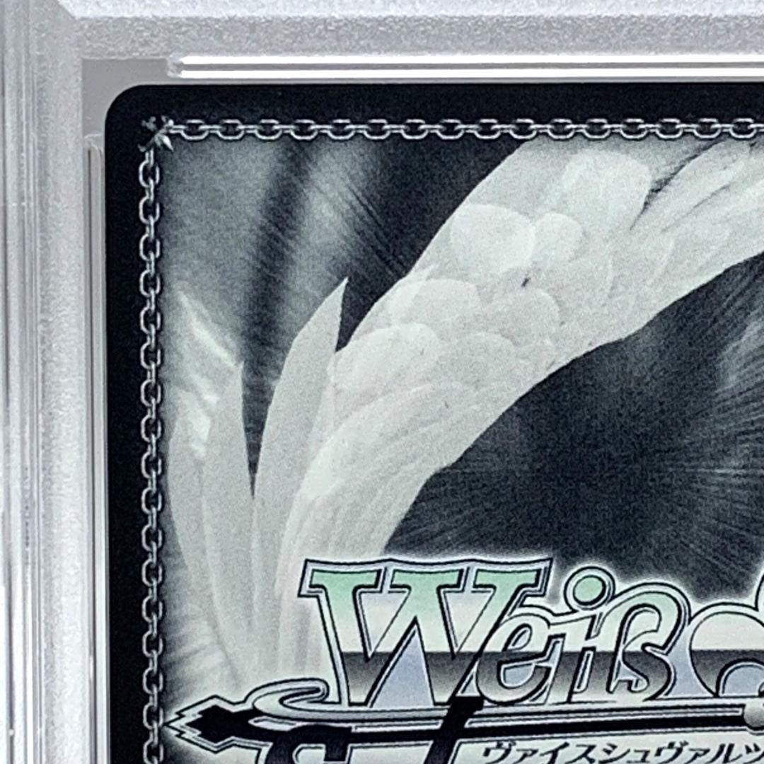 【PSA10】　WS/KDN-246　木谷 高明