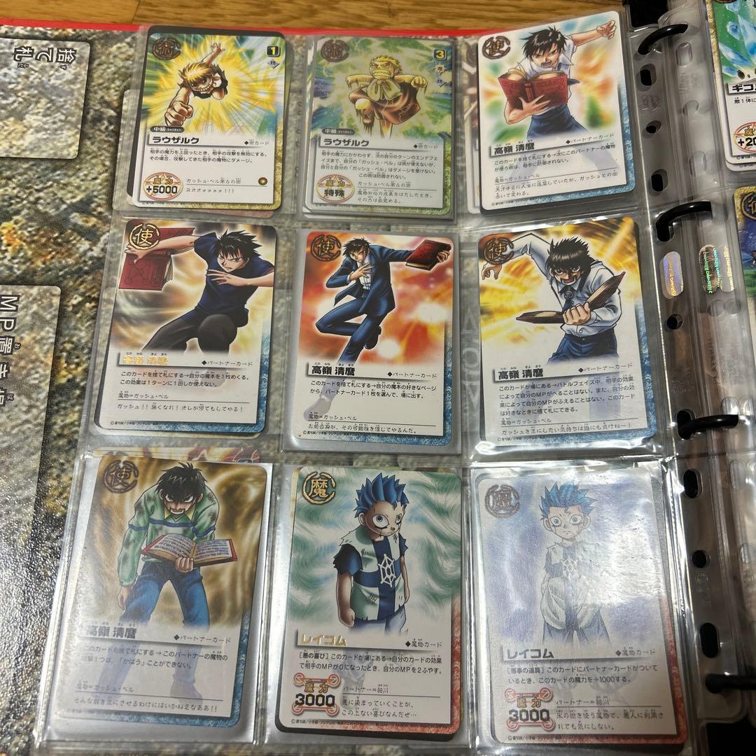 金色のガッシュベル　カードまとめ売り