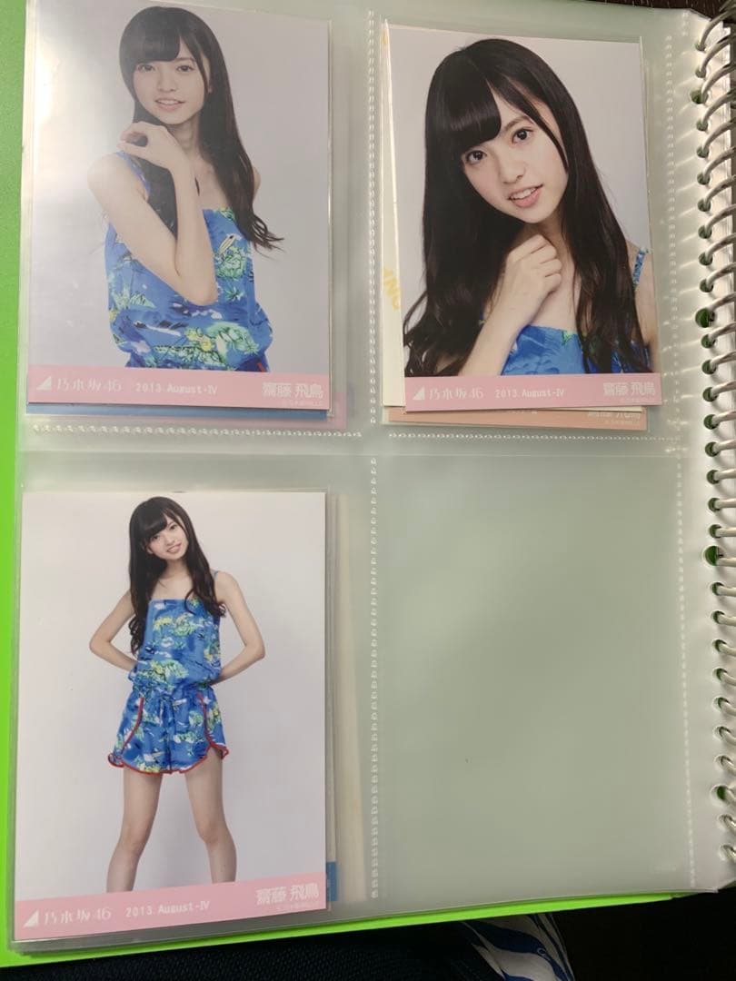 齋藤飛鳥 2013.August-Ⅳ アロハ コンプ 乃木坂46生写真 齋藤飛鳥 2013