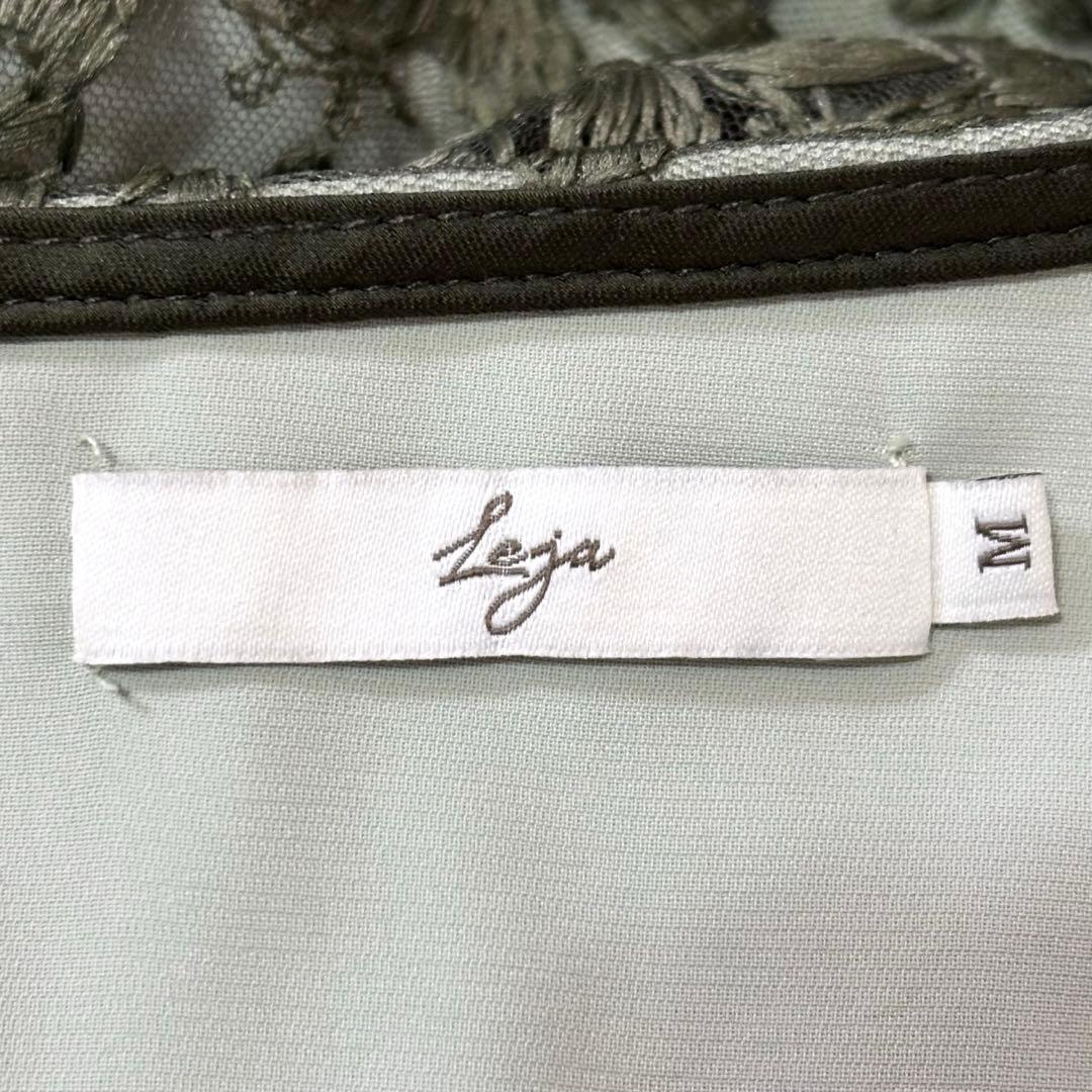 【タグ付】Leja フロントオープンバックプリーツボレロ キャミワンピ 結婚式