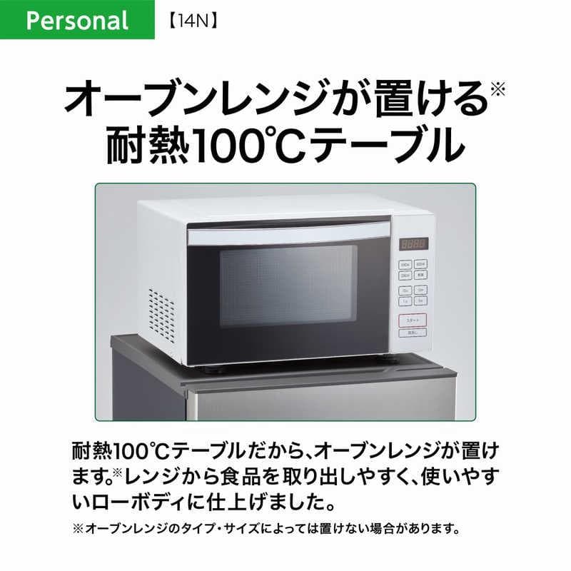 【洗浄消毒作業済｜2023年購入】アクア 135L 2ドア冷蔵庫