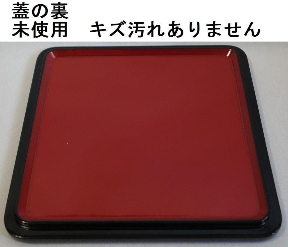 輪島塗 沈金菊花文様 二段重箱