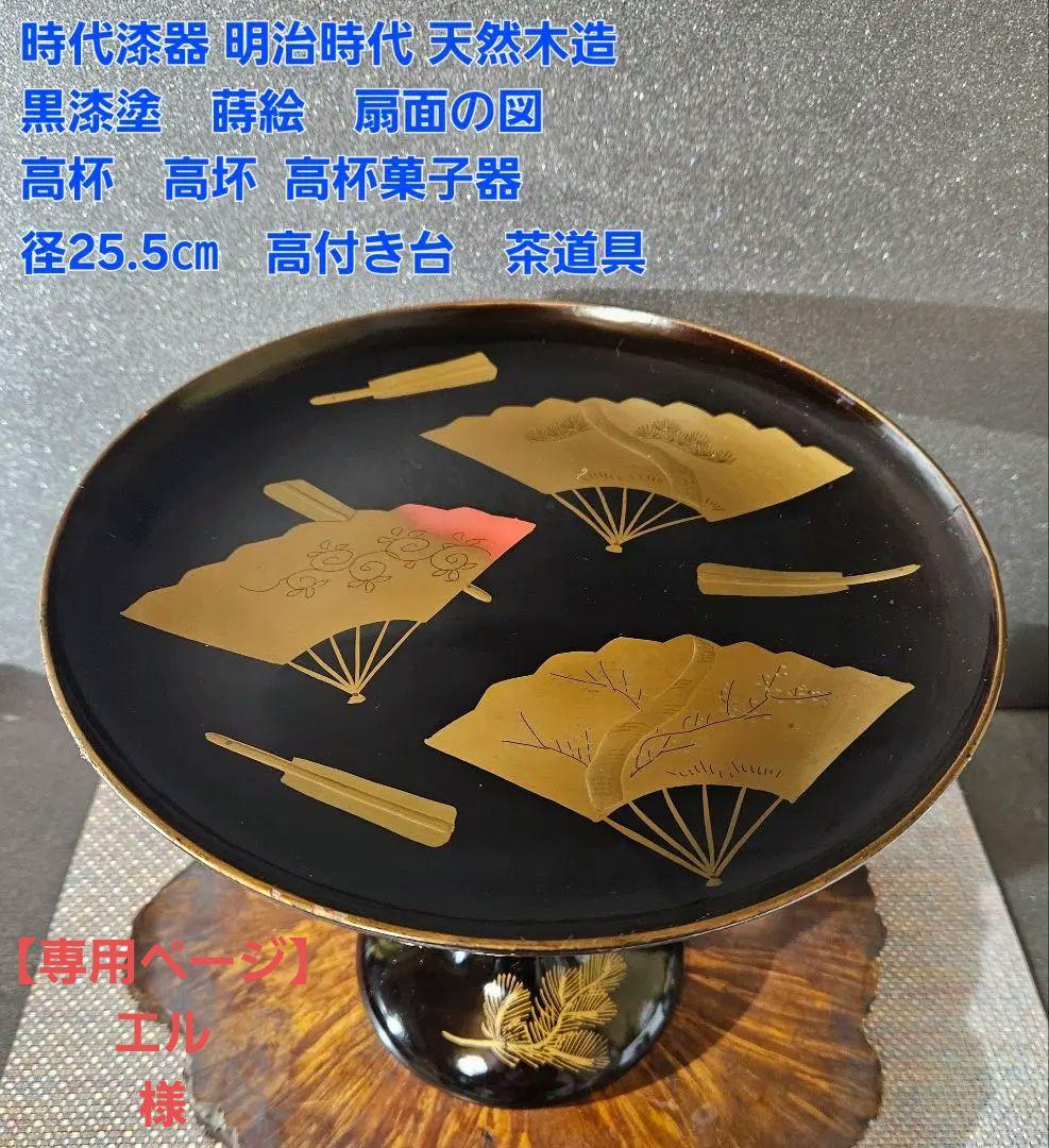 宋時代 小観音像 アンティーク/骨董