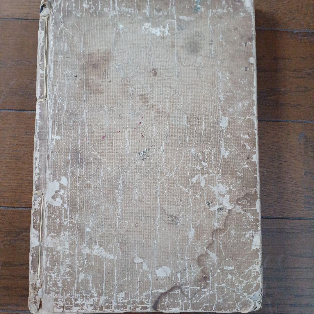 幽峯美術応用 明治23年 1890年 田中省三郎(田中幽峯) 文