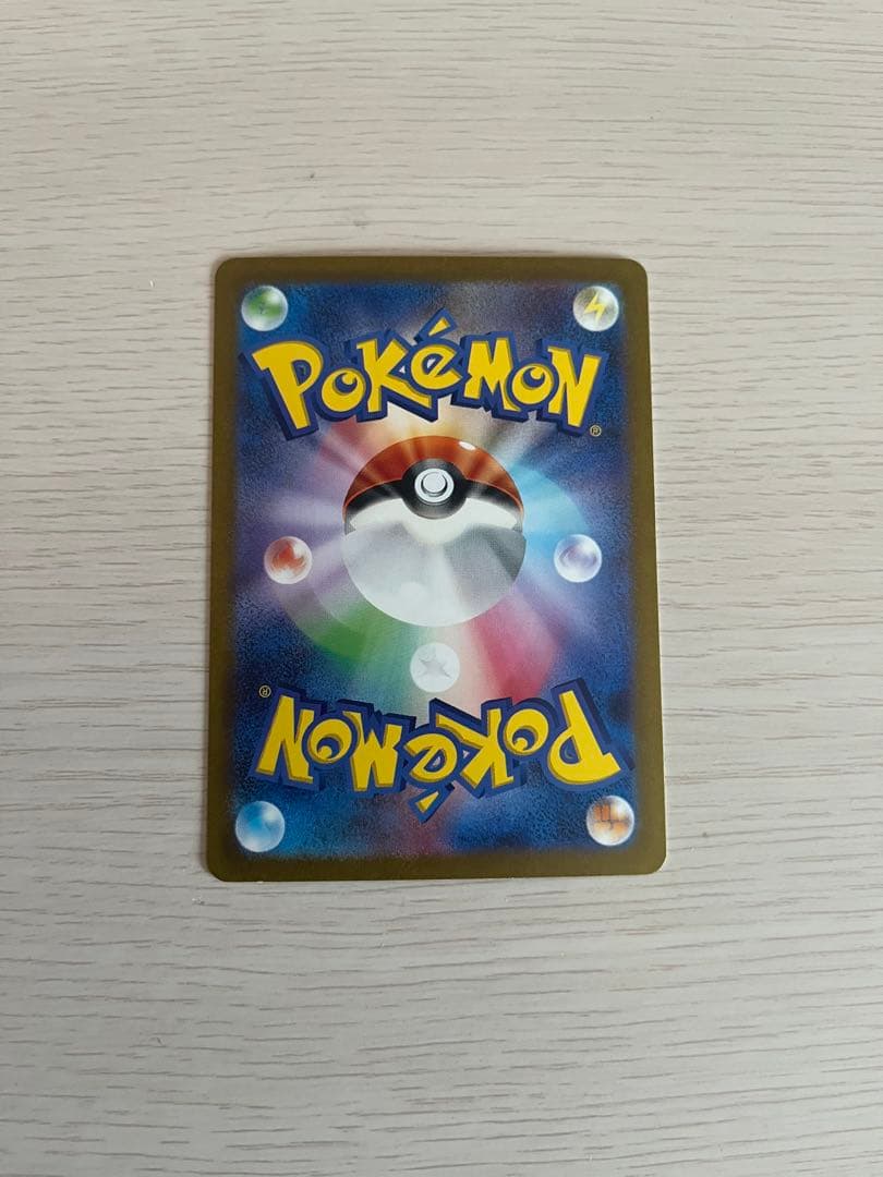 ‼️【✨️お得✨️】‼️リザードンex SAR 151