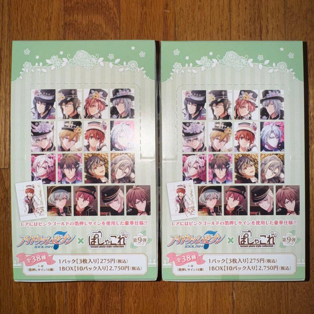 アイドリッシュセブン　ぱしゃこれ　60箱セット