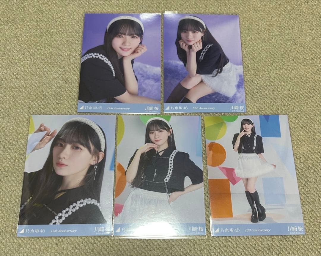 乃木坂46 川﨑桜 13周年記念アニバーサリー 生写真 5種 コンプ