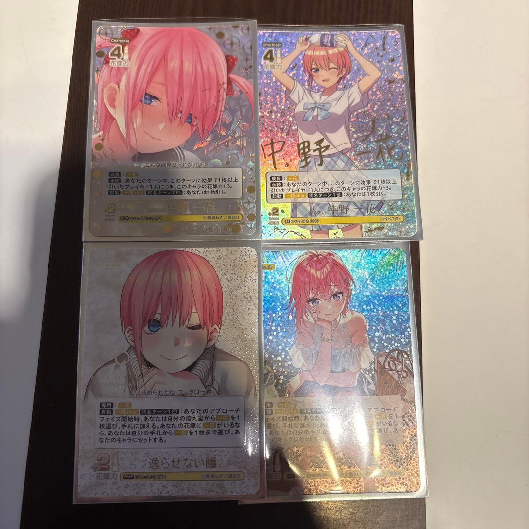 五等分の花嫁 カードゲーム vol.4 SSP SP PRSP RR+中野一花