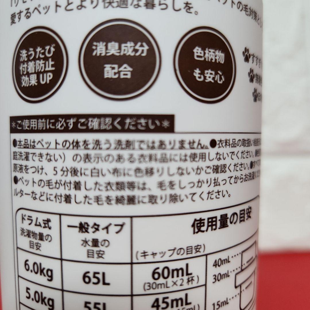 【新品☆未開封】RIMO SAVON リモサボン 600g×3本セット