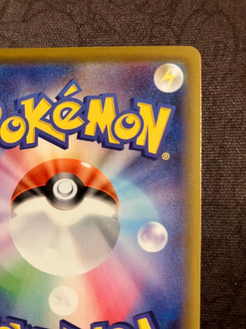 ポケモンカード シャイニースターV SSR 色違い コンプリート