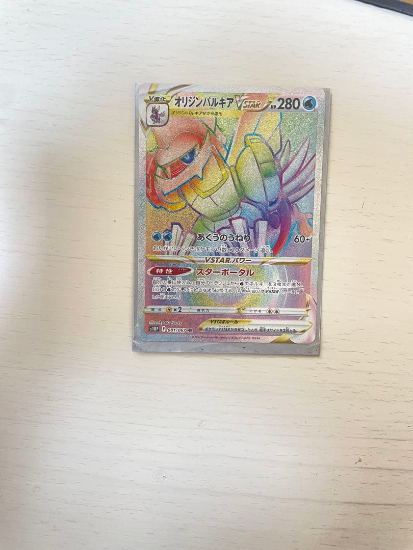 ポケモンカードセット(特別版含む)