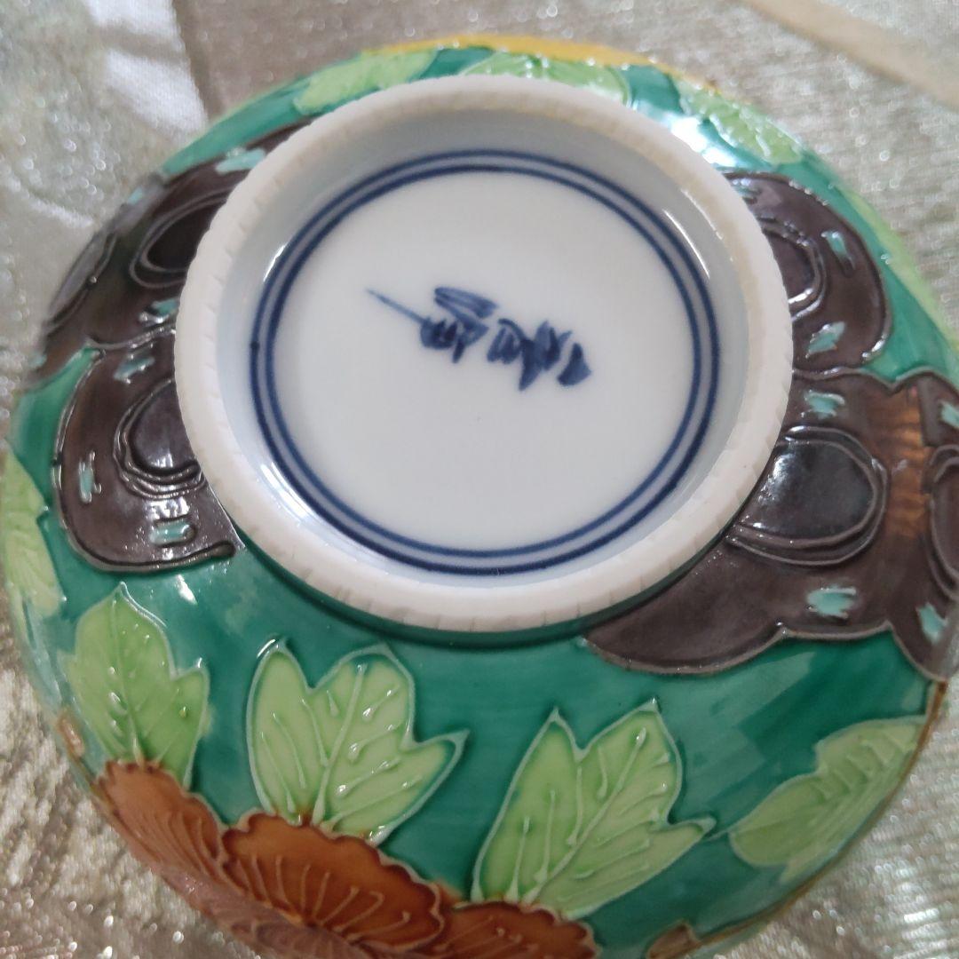 清水焼 手描き 秀峰 緑 交趾(こうち) 夫婦茶碗 お茶碗