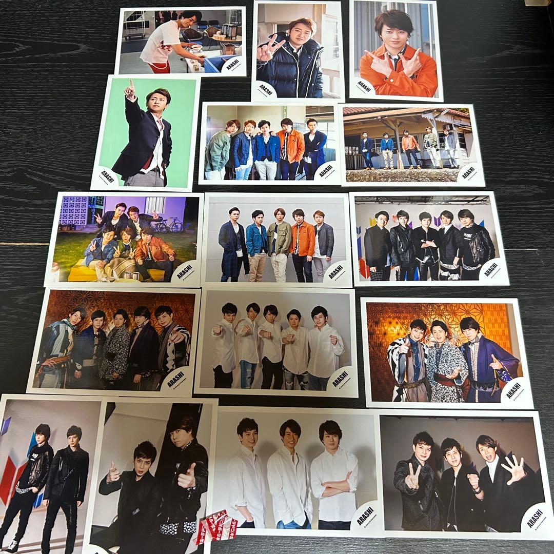 嵐　公式写真　112枚　管理番号9043