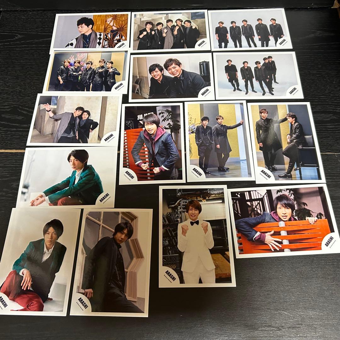 嵐　公式写真　112枚　管理番号9043