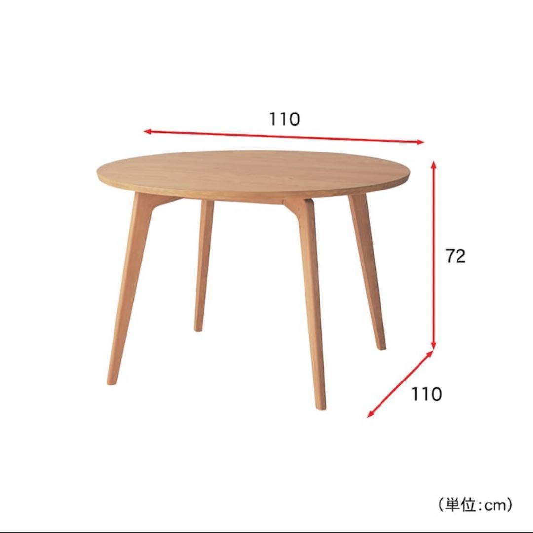 【ベルメゾン】集える円形ダイニングテーブル ＜直径約110cm＞＜4人用＞