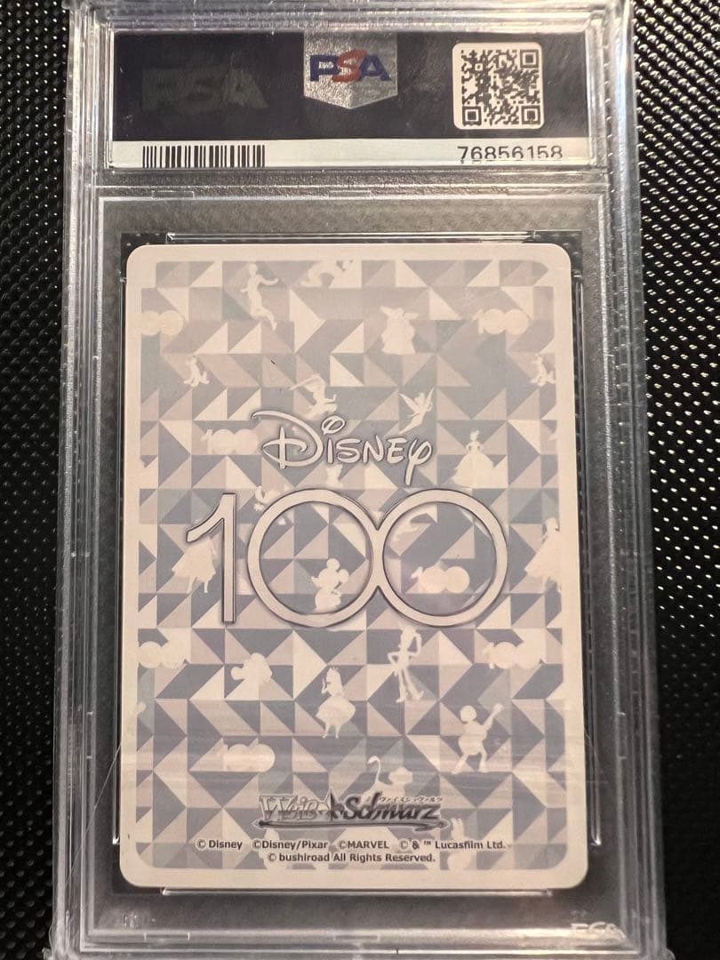 ミニーマウス&デイジーダック　PSA10