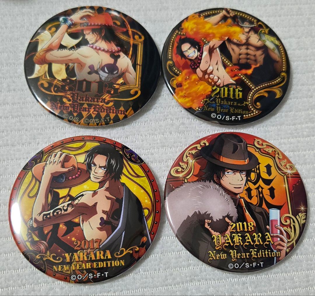ワンピース エース 海賊袋 輩缶バッジ 2015 2016 2017 2018 - メルカリ