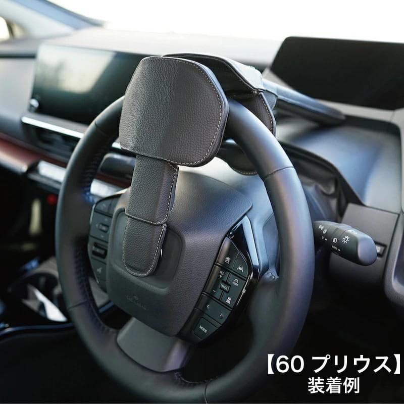 ステアリングロック ハンドルロック トムス TOMS 45300-TS001