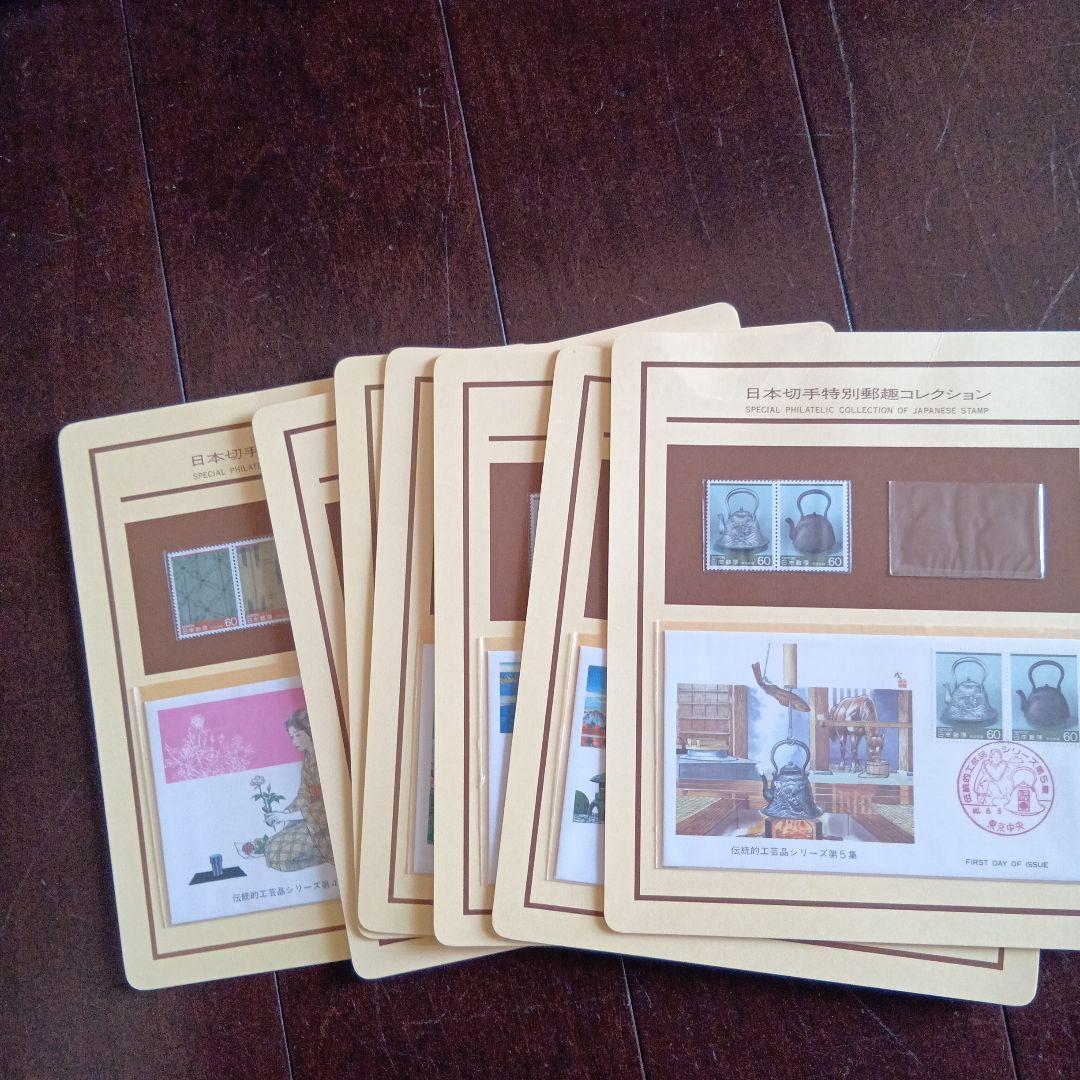 松本徽章工業 純銀 金属工芸品 切手形の金張プレート（伝統的工芸