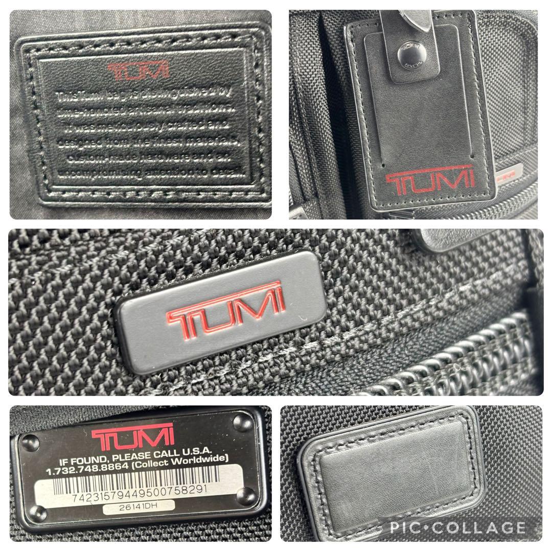 TUMI 26141DH 2WAYアルファファスパンダブル ビジネスバッグ