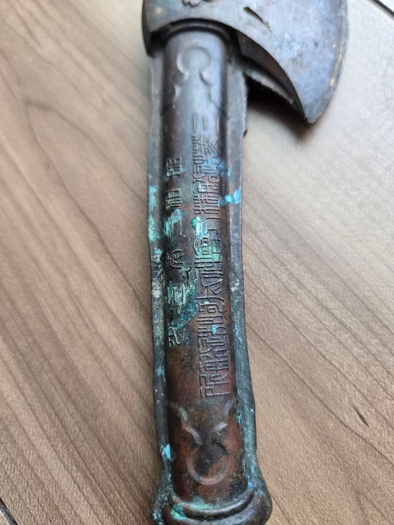 実物日本海軍軍艦進水式記念品(A) 鳥海羽黒セット