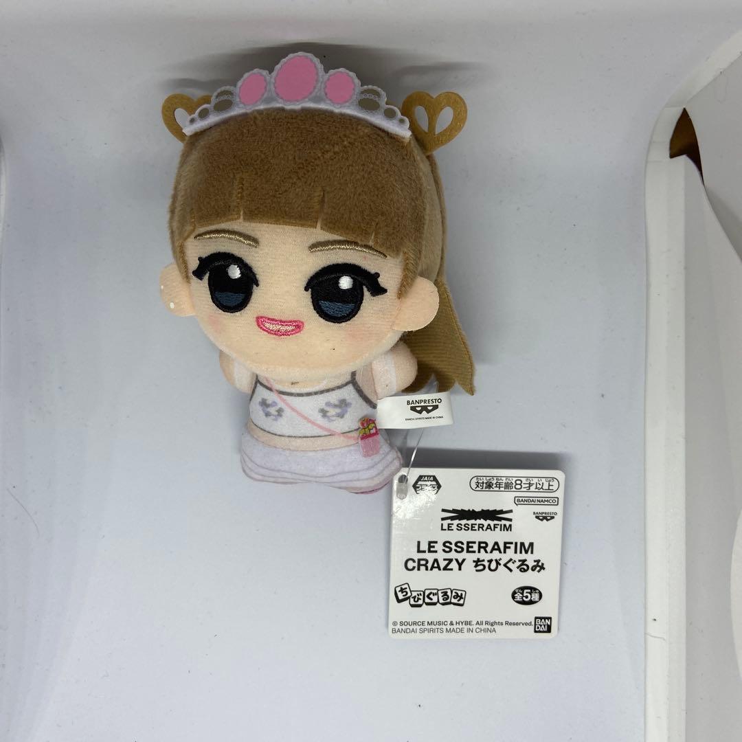 Le Sserafim サクラ ちびぐるみ - メルカリ