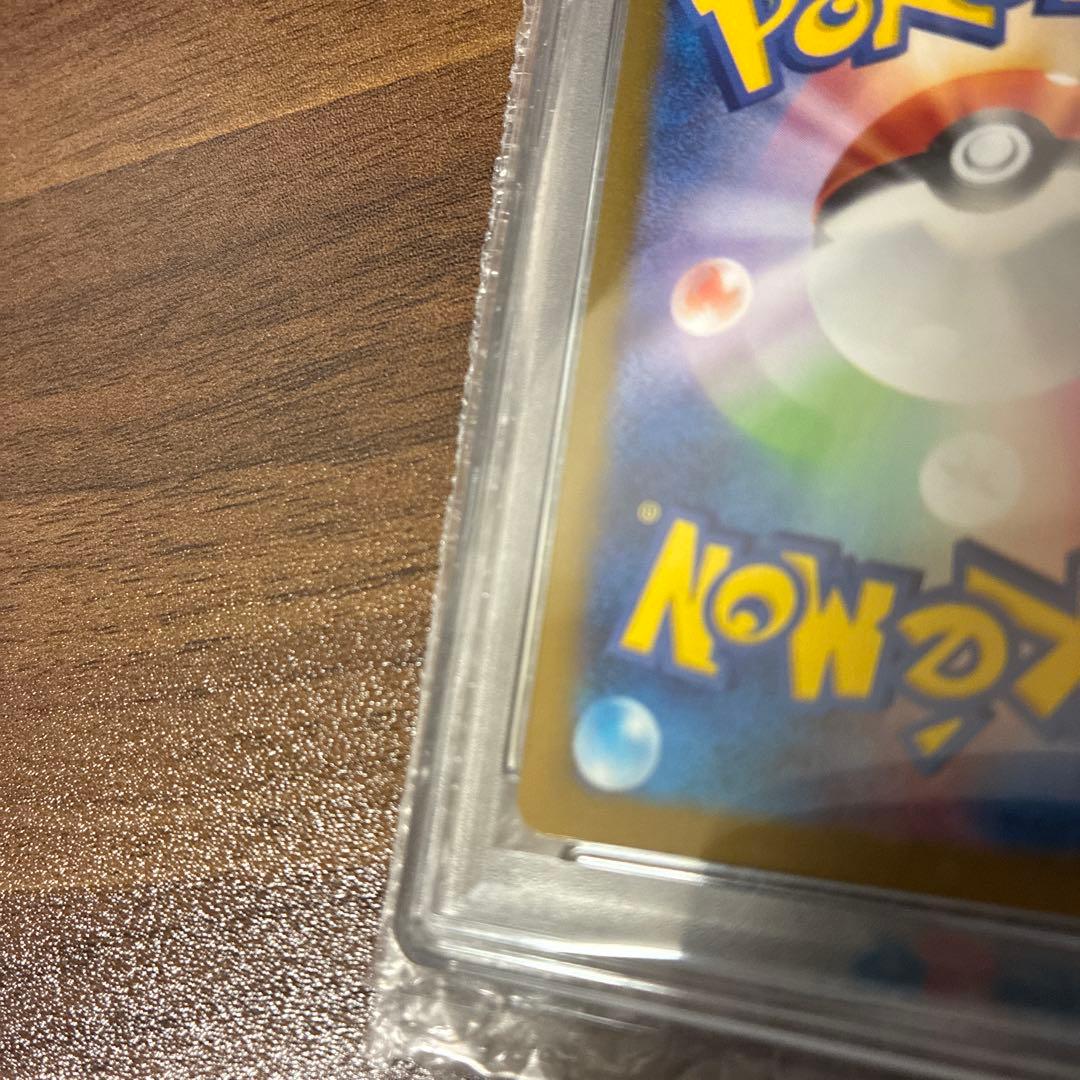 人気上昇中！【PSA10】ゲンガー　マスターボールミラー