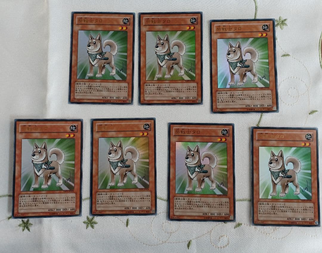 遊戯王カード 高橋和希先生サイン入　112枚まとめ