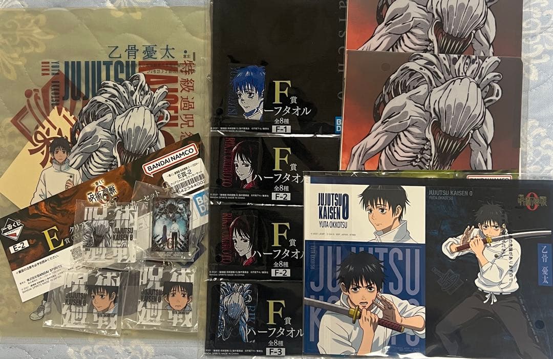 呪術廻戦 一番くじ C賞2個 A賞 EFG賞セット 一