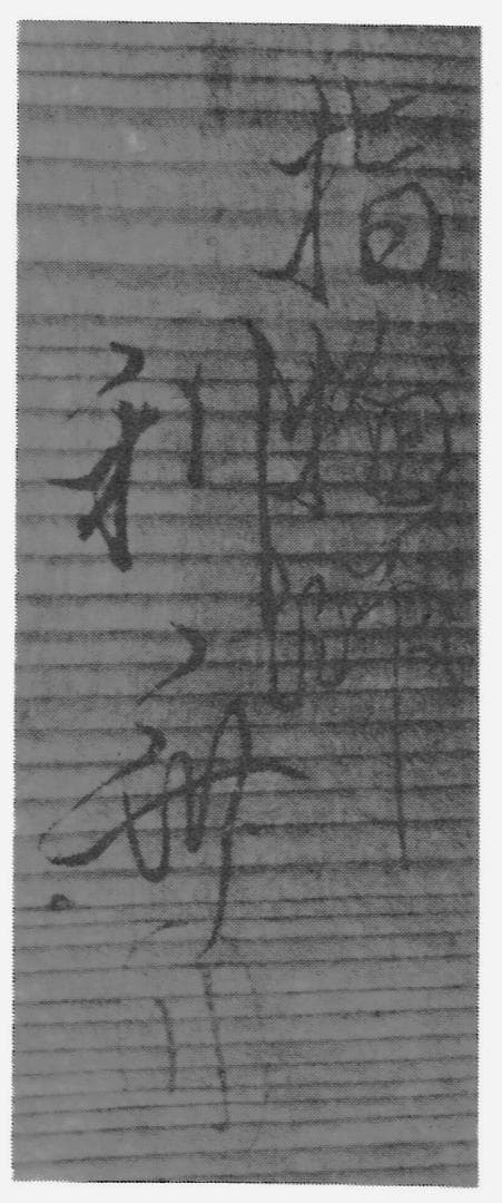 4代駒沢利斎造『桑手付煙草盆一対』（共箱）千家十職 - メルカリ