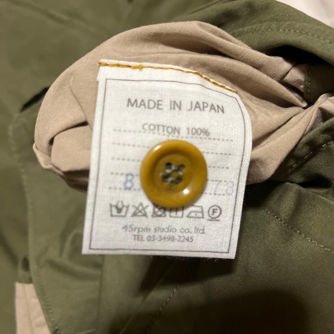 45rのショートパンツ