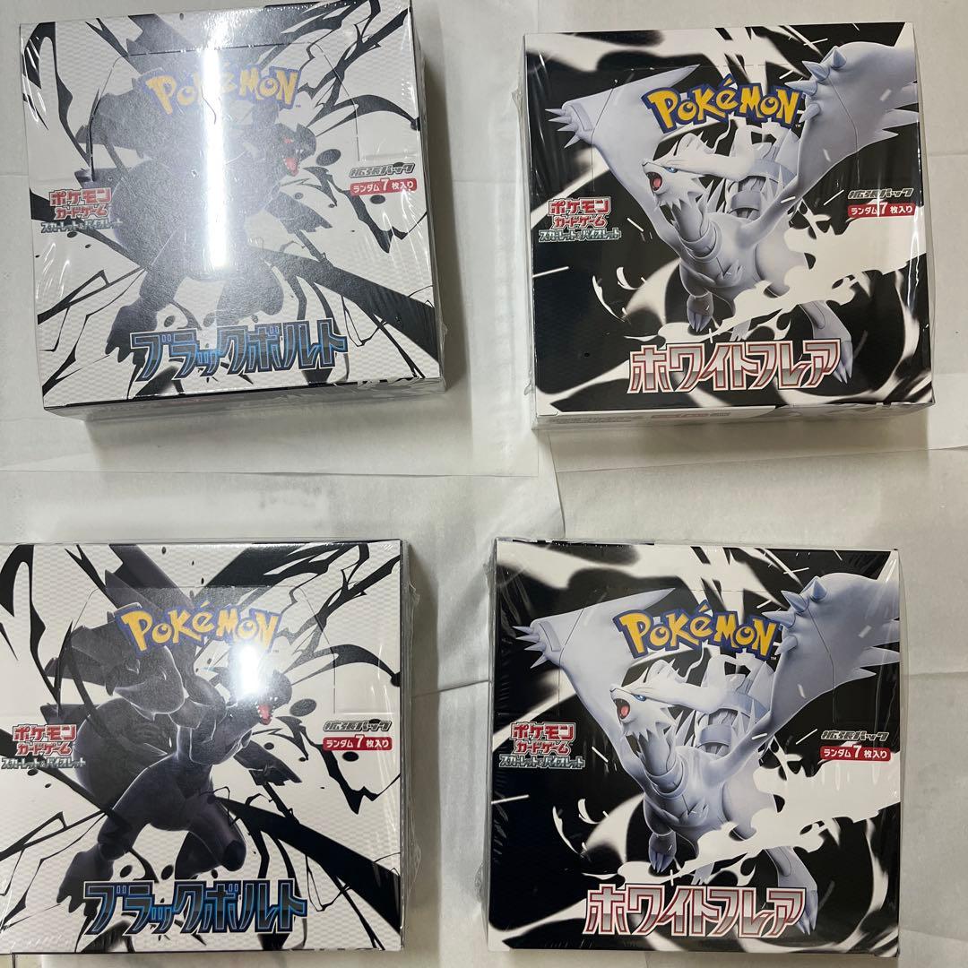 呼び声ボルシャックデッキ40枚セット