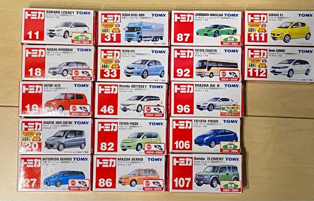 トミカまとめ売り　402台