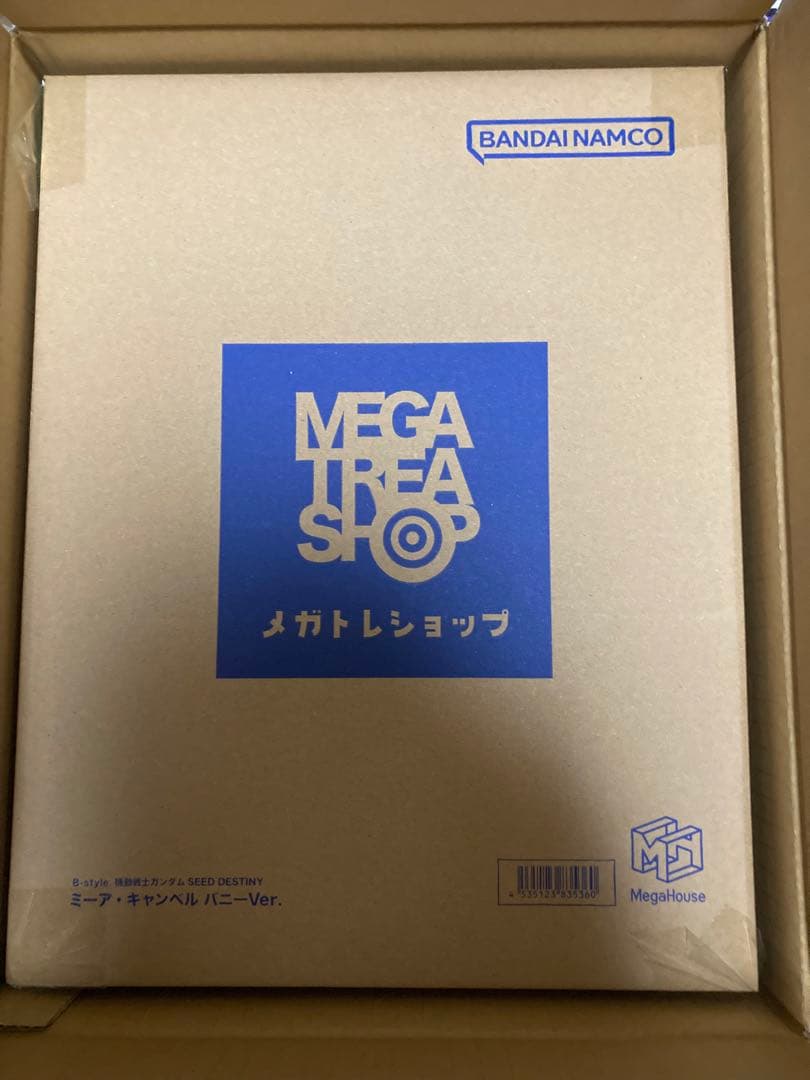 機動戦士ガンダムSEED DESTINY ミーア・キャンベル　バニーVer.