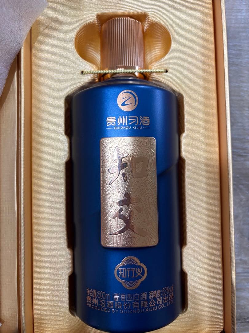 知交 500ml 53%