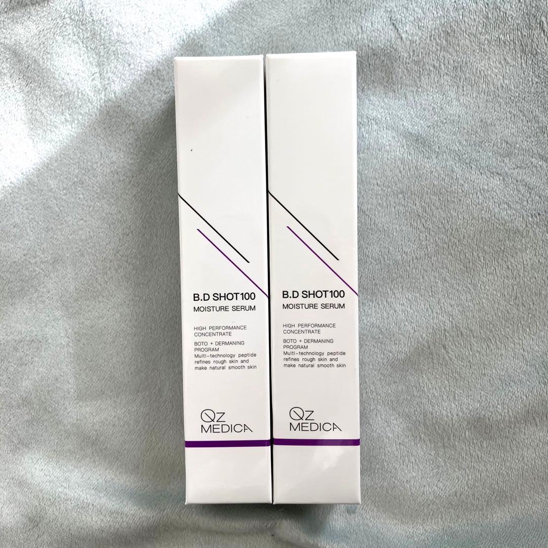 B.Dショット100モイスチャーセラム2個セット