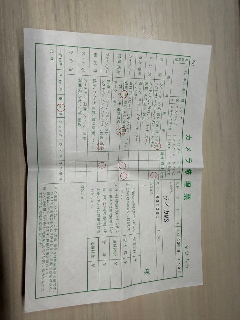 Leica M3 フィルムカメラ 35mm ダブルストローク 修理票付き - メルカリ