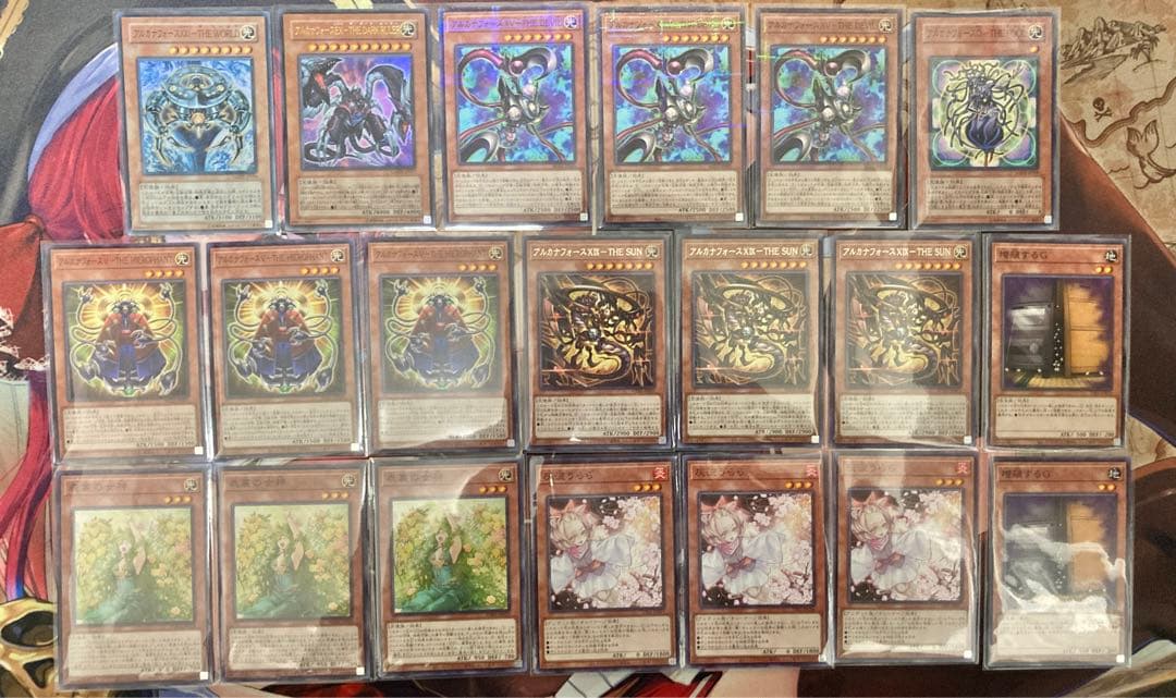 アルカナフォース　構築済みデッキ　リミットレギュレーション対応　手札誘発入り