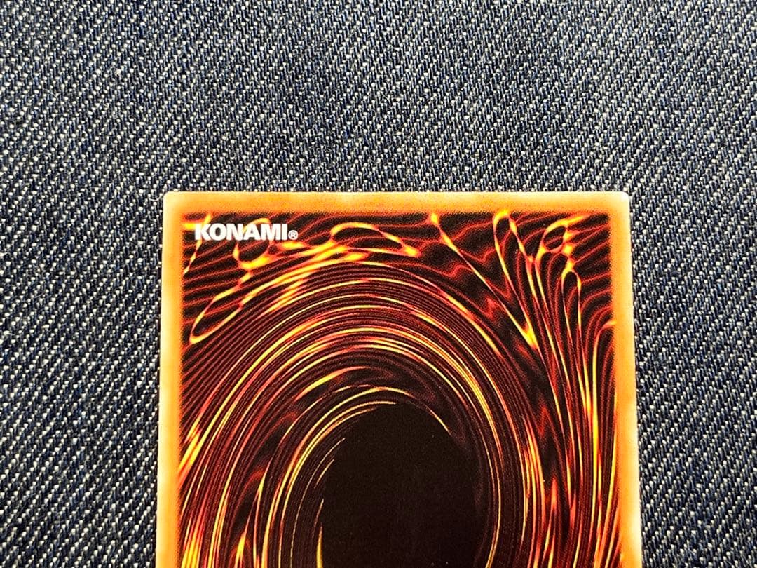 遊戯王　転生炎獣アルミラージ　20th