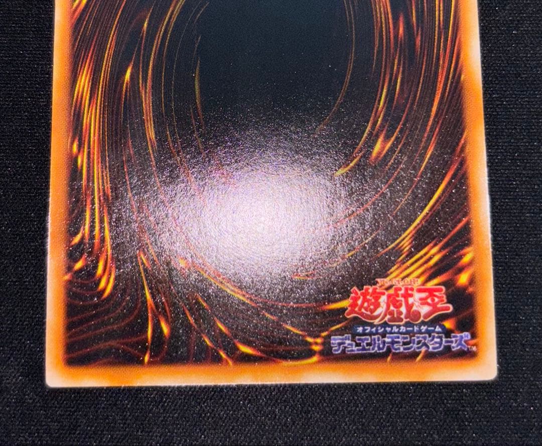 レッドアイズ・ブラック・メタルドラゴン　& メタル・デビルゾア　初期シクセット