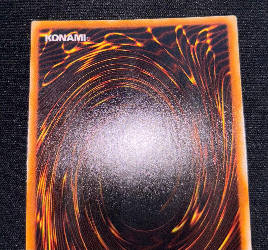 レッドアイズ・ブラック・メタルドラゴン　& メタル・デビルゾア　初期シクセット