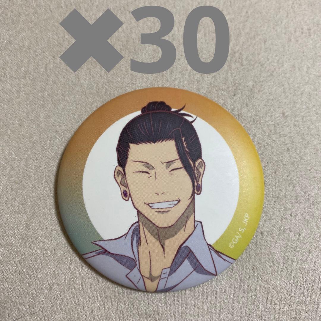 呪術廻戦 夏油傑　缶バッジ　懐玉・玉折 呪術廻戦（懐玉・玉折） キュるん 夏油傑 バスケ – アイぱら（ipara