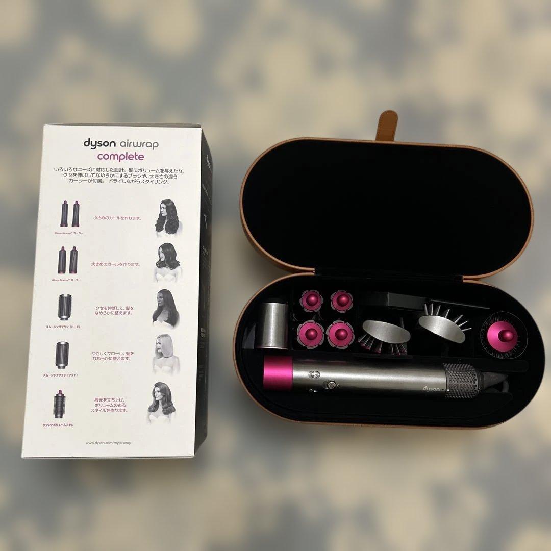 dyson airwrap completeダイソンヘアドライヤーセット
