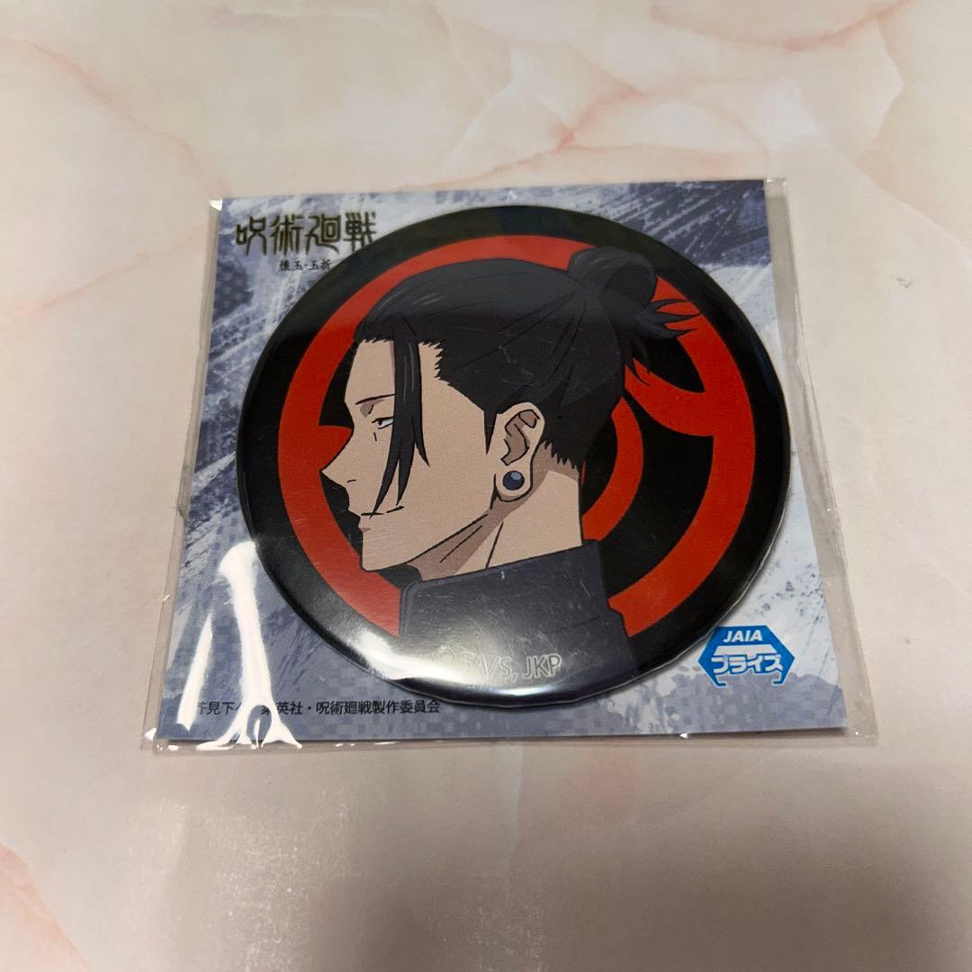 呪術廻戦 ジャンプフェスタ ジャンフェス 夏油傑 システムサービス 缶