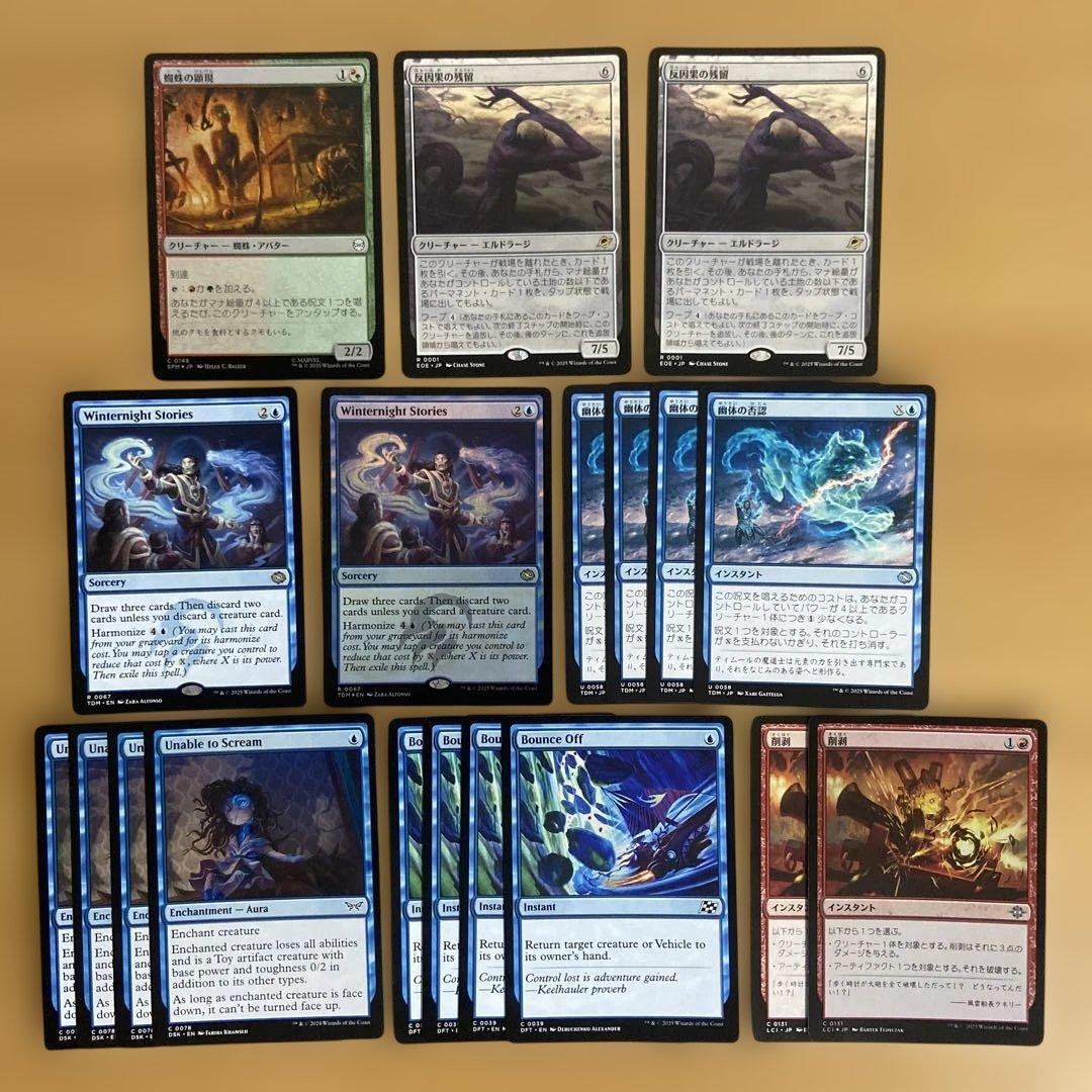 ティムールミッドレンジ デッキパーツ 62枚セット