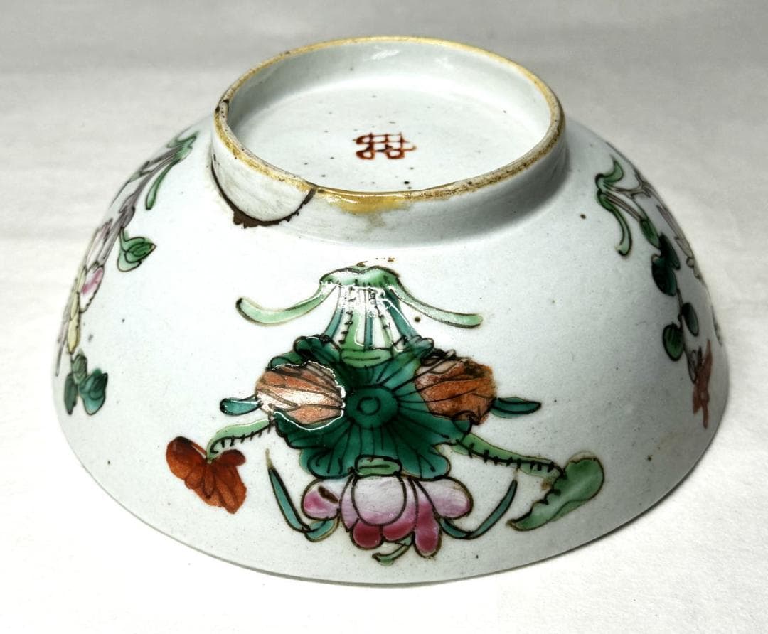 清 同治時代 粉彩花卉紋碗 歴史唐物 琺瑯彩 伝世品焼物 ウブ品 WWTT003