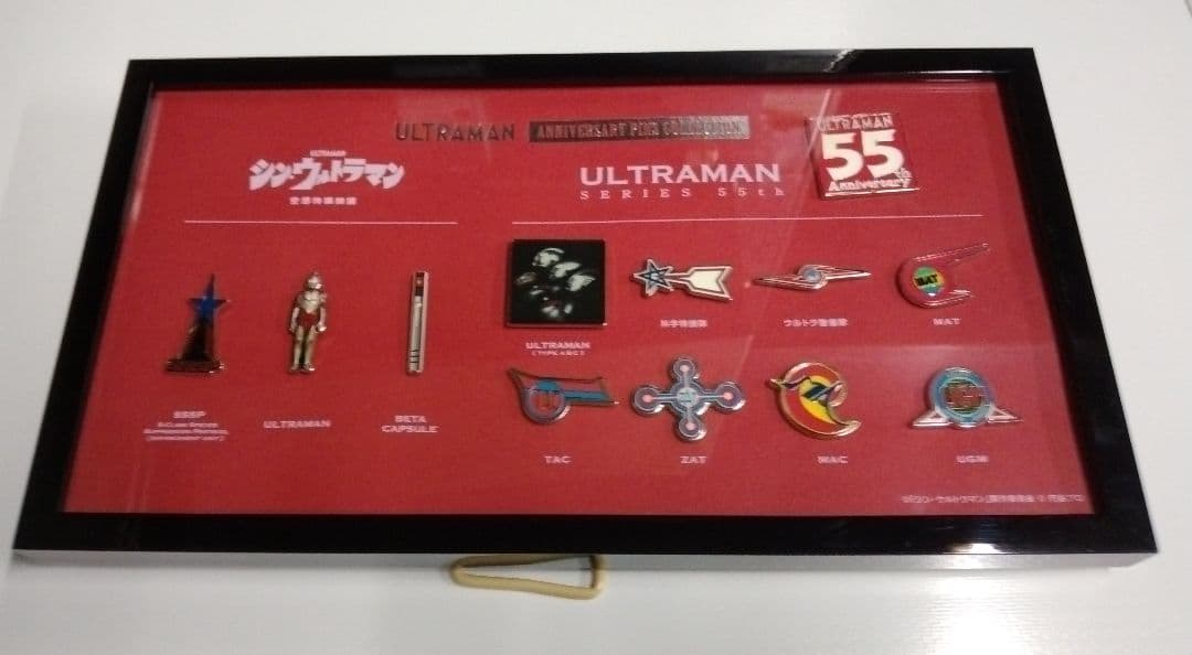 ウルトラマン 55周年記念 ピンバッジセット